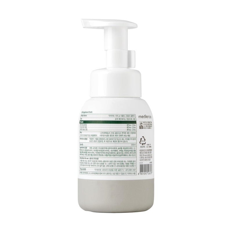Dr.ato Baby Bottom Cleanser, pH 5.5 Balanced, Fragrance-Free for Sensitive Skin, Moisturizing Cica and Calming Panthenol for Redness and Rash Prevention (10.14 fl oz) - Image 2